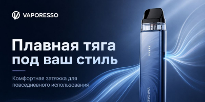 Vaporesso XROS 6 MINI 1600mAh (Jelly Pink)