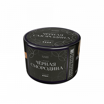 Табак НАШ Black 40гр "Черная смородина"